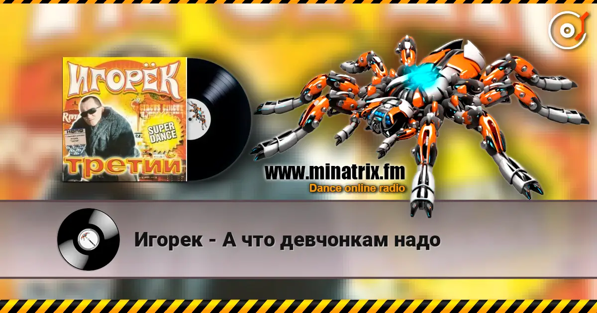 ������ - � ��� ��������� ���� ������� ���������