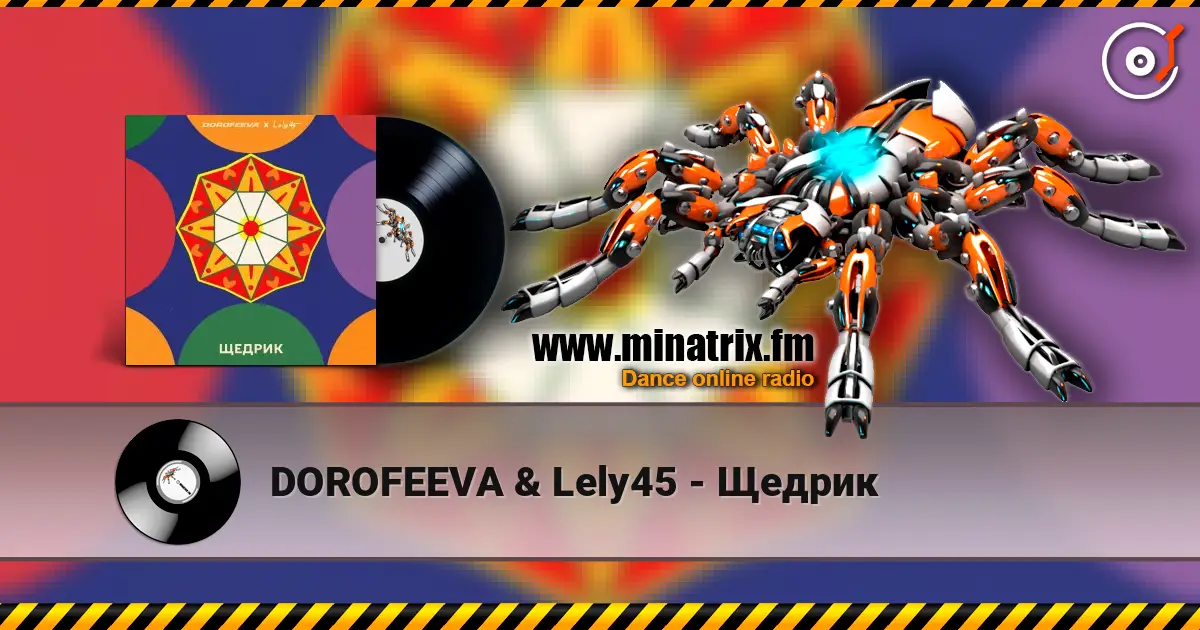 DOROFEEVA & Lely45 - ������ ������� ���������