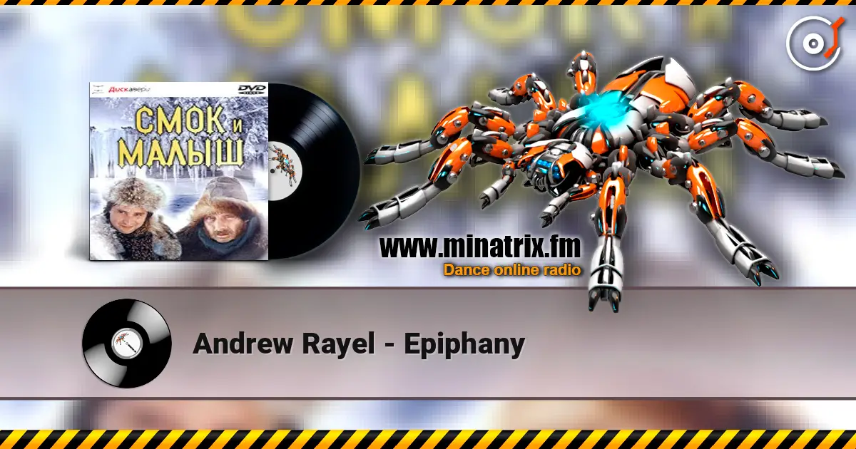 Andrew Rayel - Epiphany ������� ���������