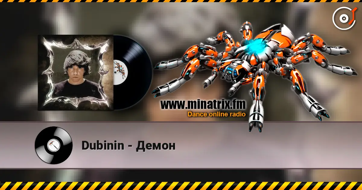 Dubinin - ����� ������� ���������