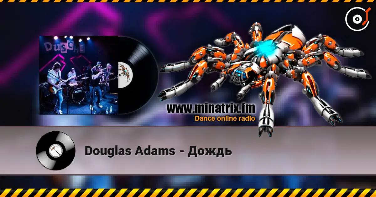Douglas Adams - ����� ������� ���������