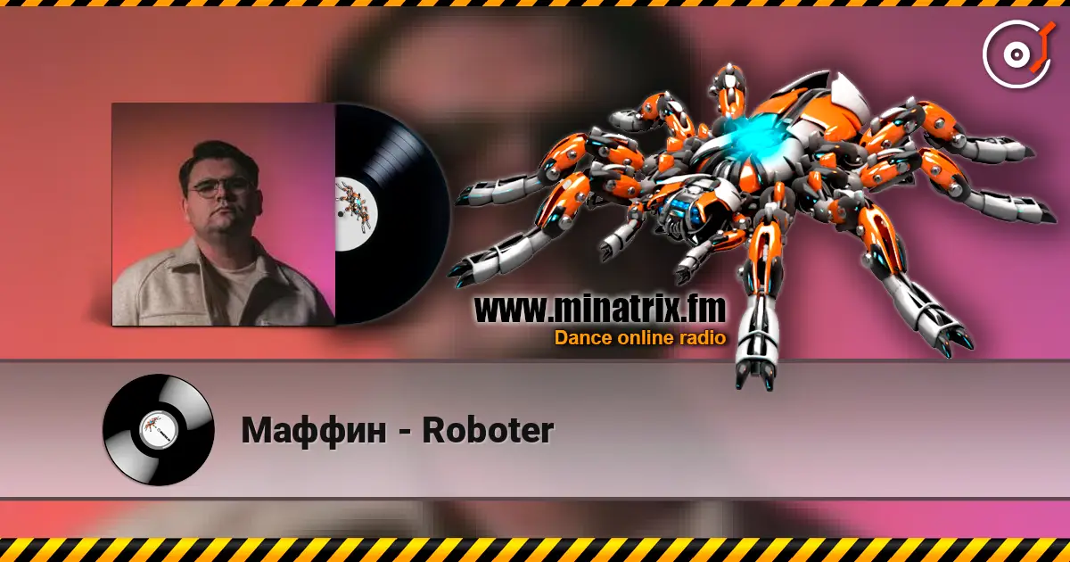 ������ - Roboter ������� ���������