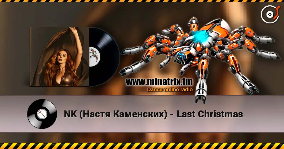 NK (����� ���������) - Last Christmas ������� ���������