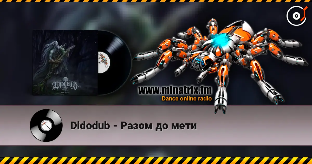 Didodub - Разом до мети listen online in high quality | Minatrix.FM