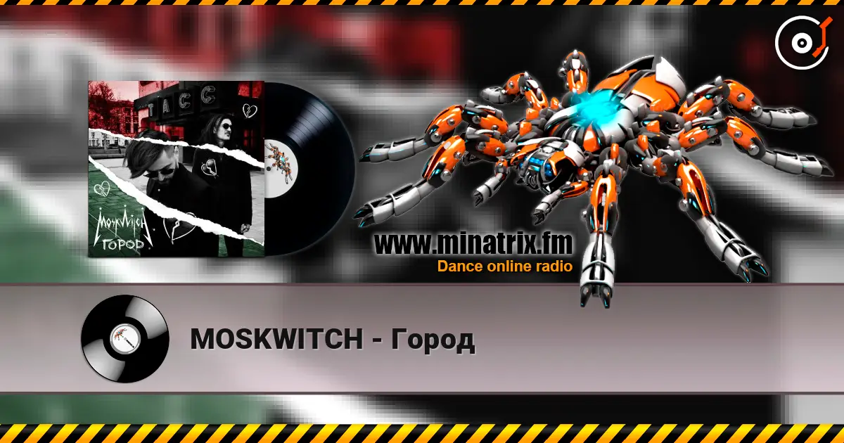 MOSKWITCH - Город слухати онлайн у високій якості | Minatrix.FM