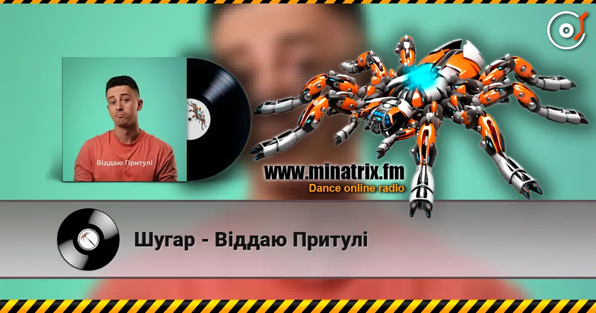 ����� - ³���� ������ ������� ���������