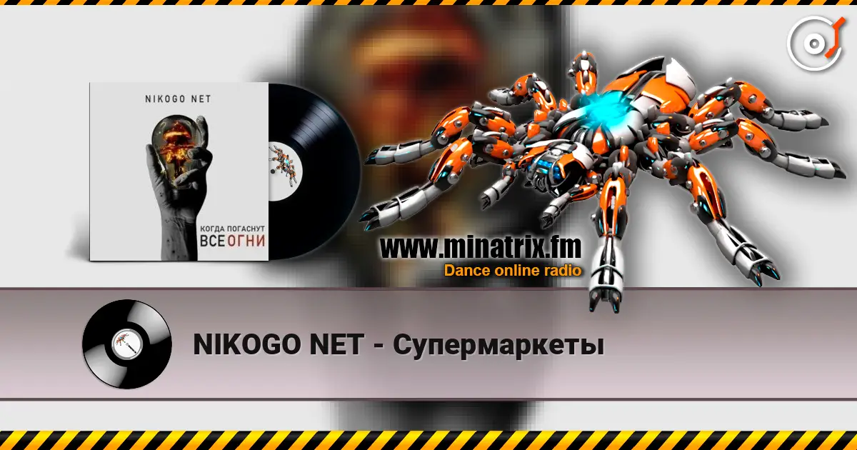 NIKOGO NET - ������������ ������� ���������