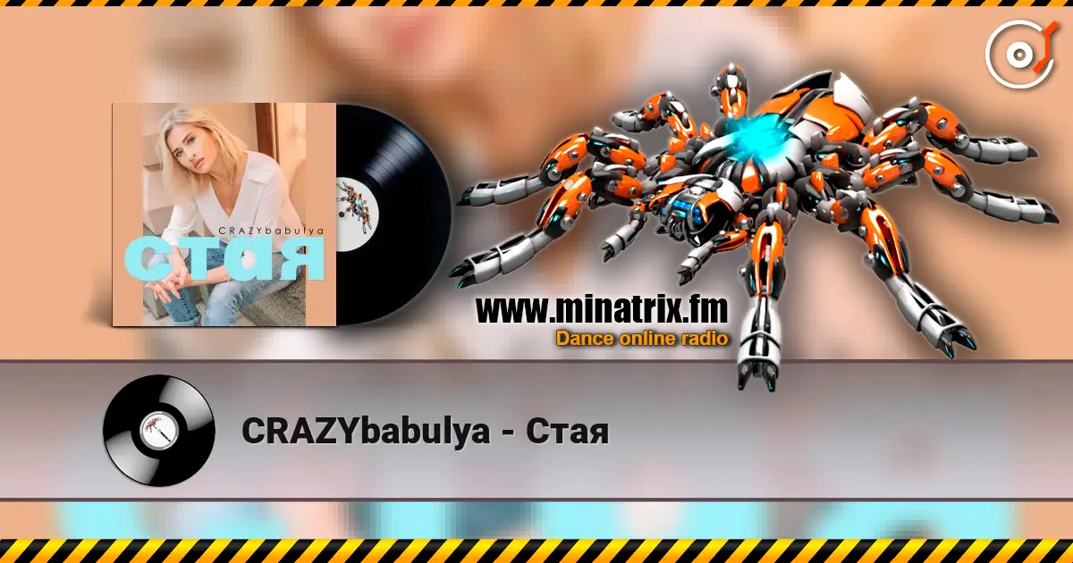CRAZYbabulya - ���� ������� ���������