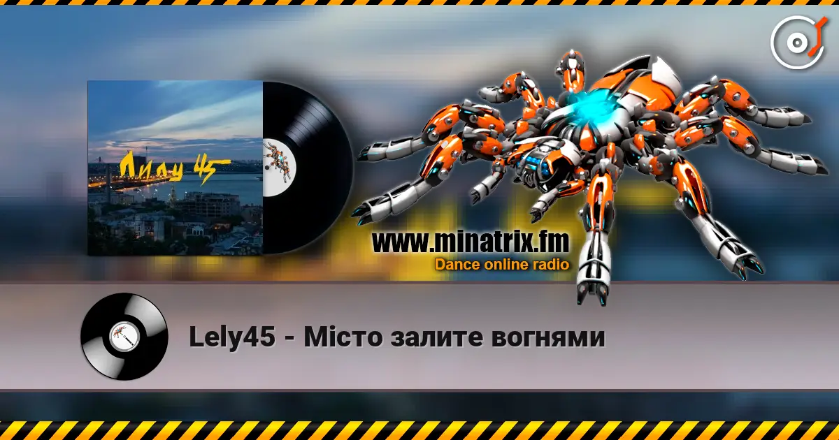 Lely45 - Місто залите вогнями слухати онлайн у високій якості | Minatrix.FM