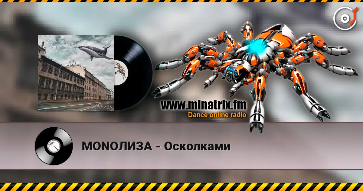 MONO���� - ��������� ������� ���������