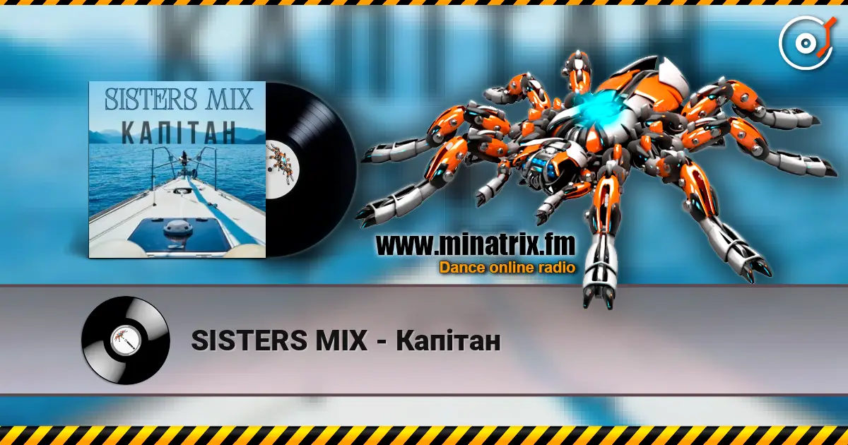 SISTERS MIX - Капітан слухати онлайн у високій якості | Minatrix.FM