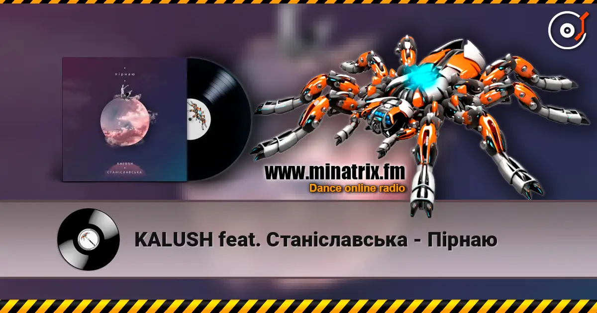 KALUSH feat. ������������� - ϳ���� ������� ���������
