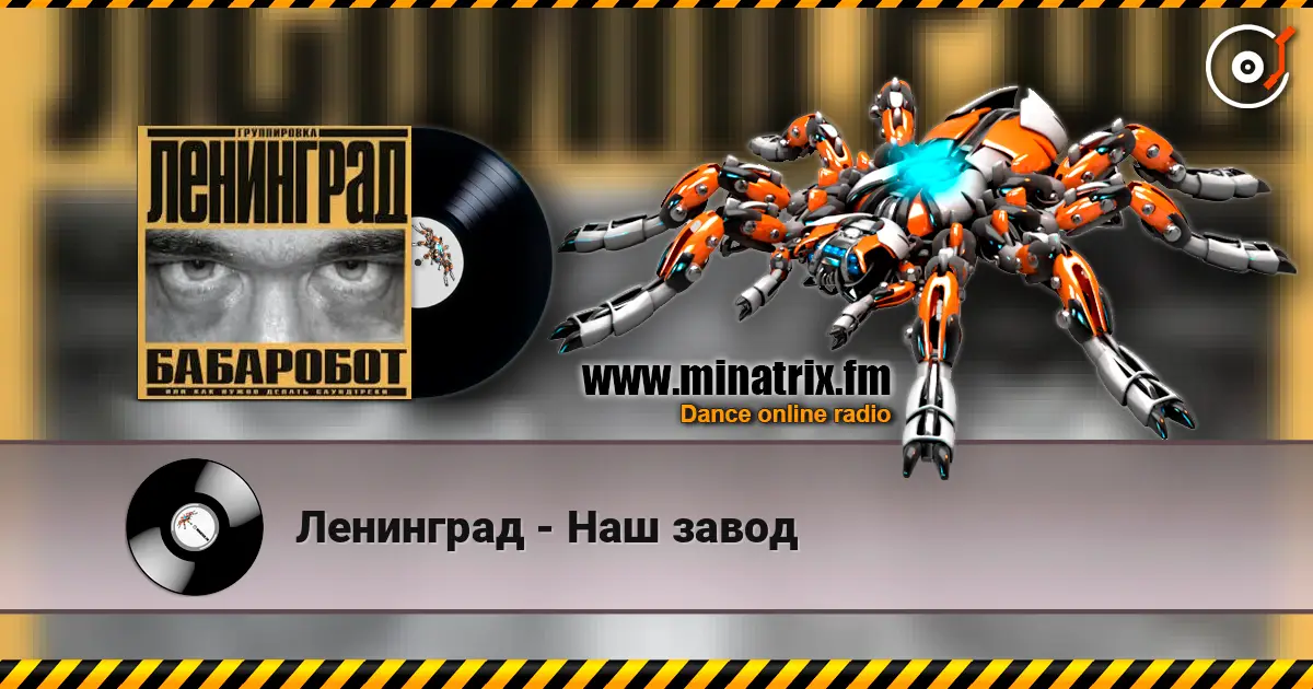 ��������� - ��� ����� ������� ���������