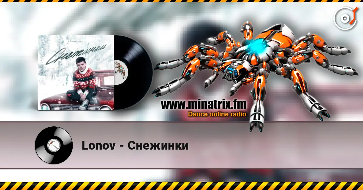 Lonov - Снежинки слухати онлайн у високій якості | Minatrix.FM