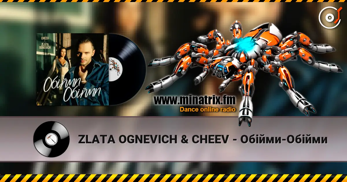 ZLATA OGNEVICH & CHEEV - Обійми-Обійми слухати онлайн у високій якості | Minatrix.FM