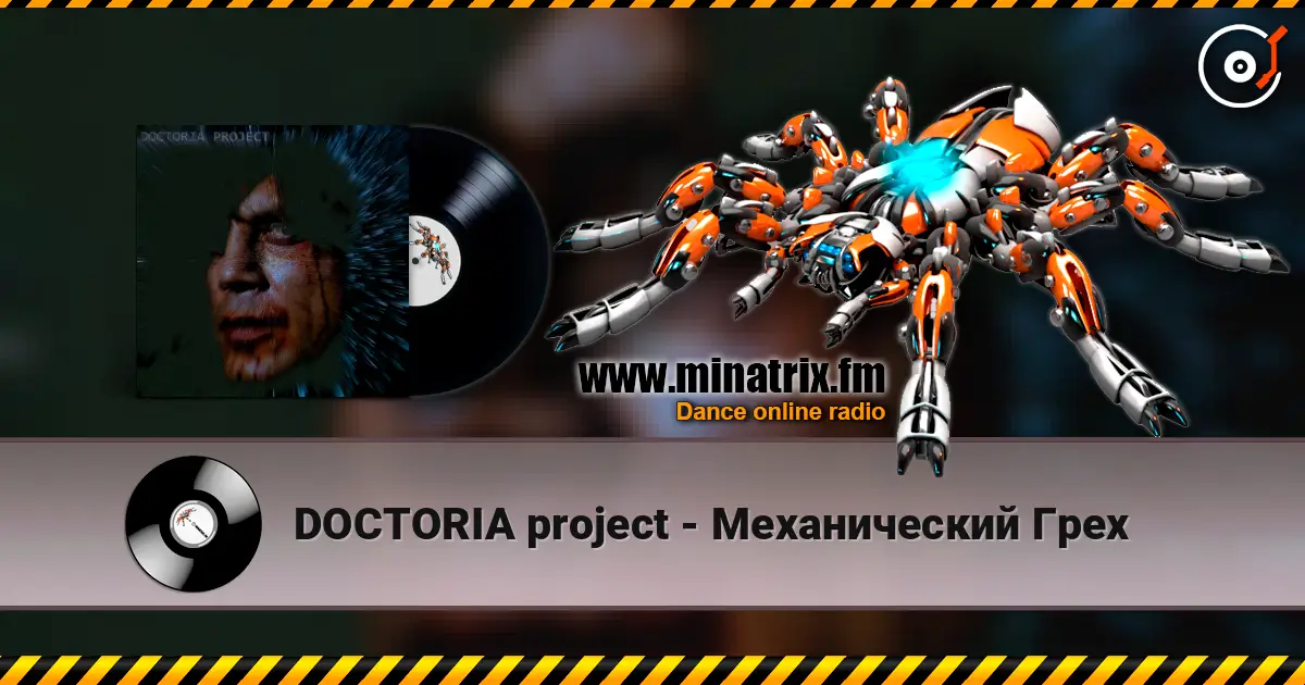 DOCTORIA project - Механический Грех listen online in high quality | Minatrix.FM