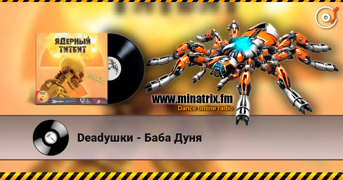 Dead���� - ���� ���� ������� ���������