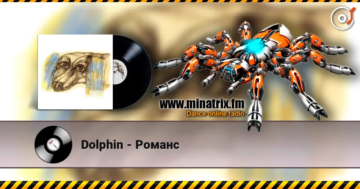Dolphin - Романс слухати онлайн у високій якості | Minatrix.FM