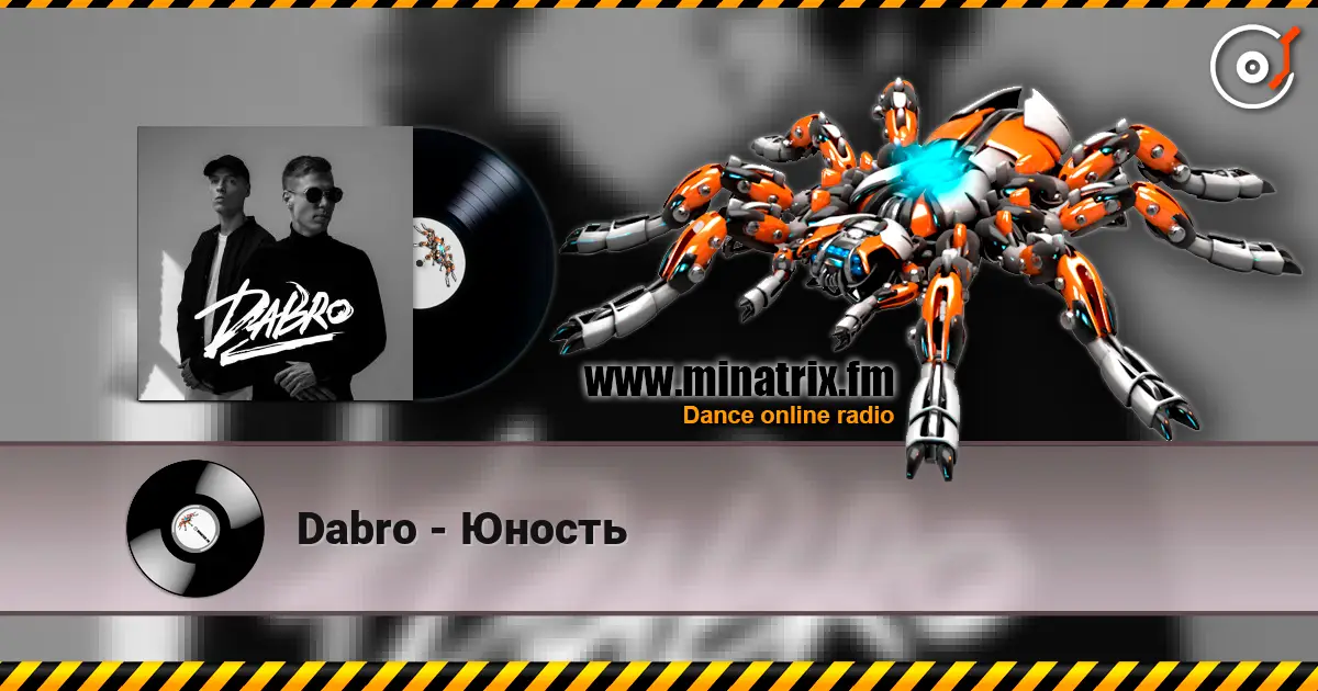 Dabro - Юность слухати онлайн у високій якості | Minatrix.FM