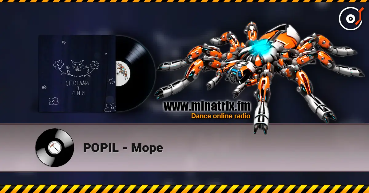 POPIL - Море слухати онлайн у високій якості | Minatrix.FM