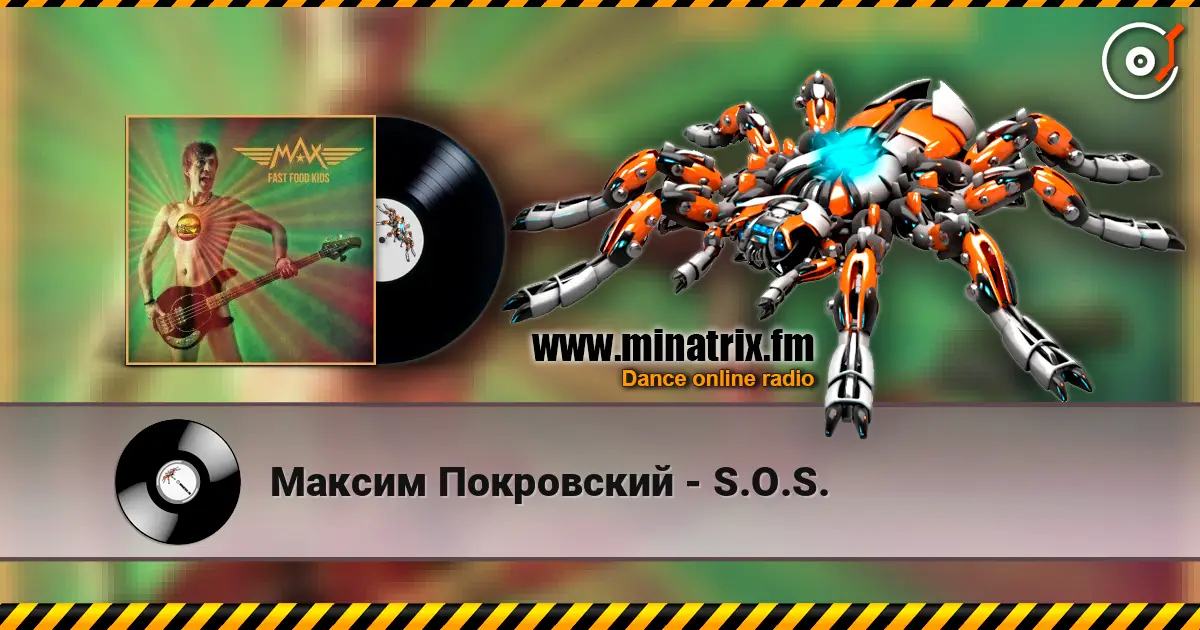 ������ ���������� - S.O.S. ������� ���������