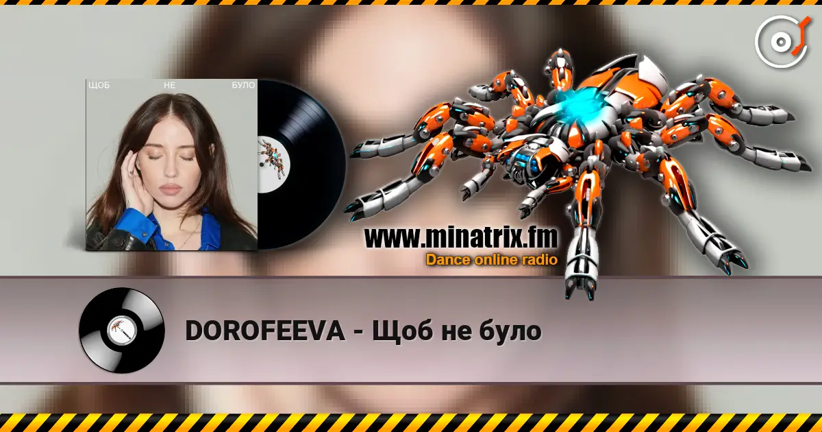 DOROFEEVA - ��� �� ���� ������� ���������