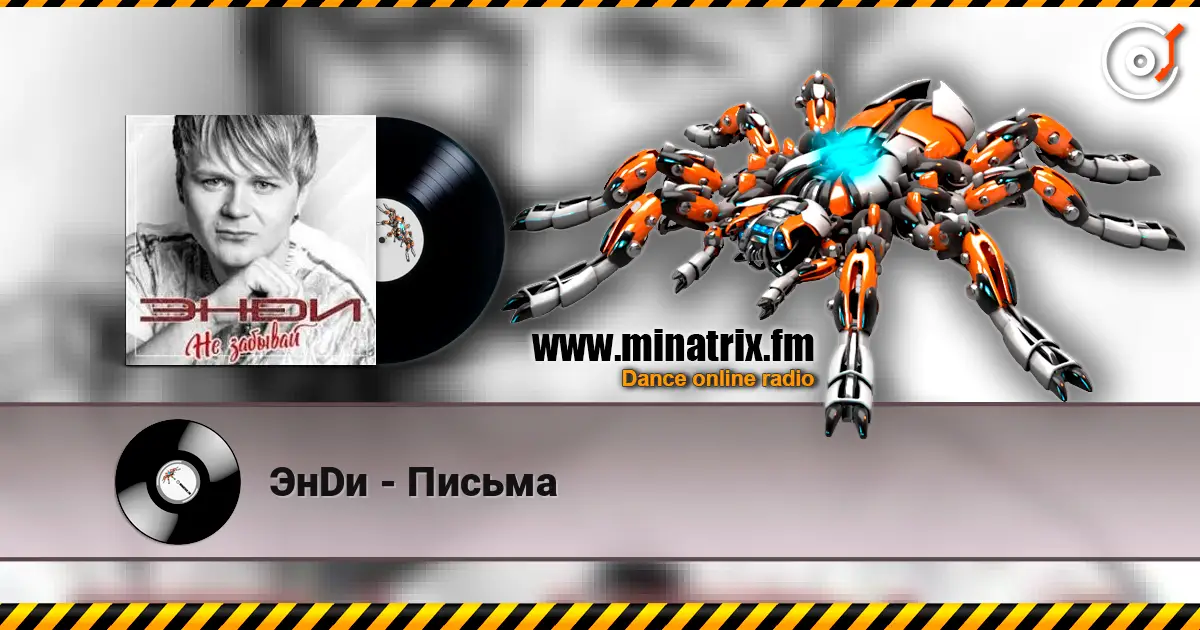 ��D� - ������ ������� ���������