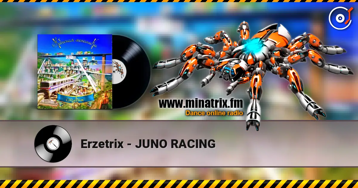 Erzetrix - JUNO RACING ������� ���������