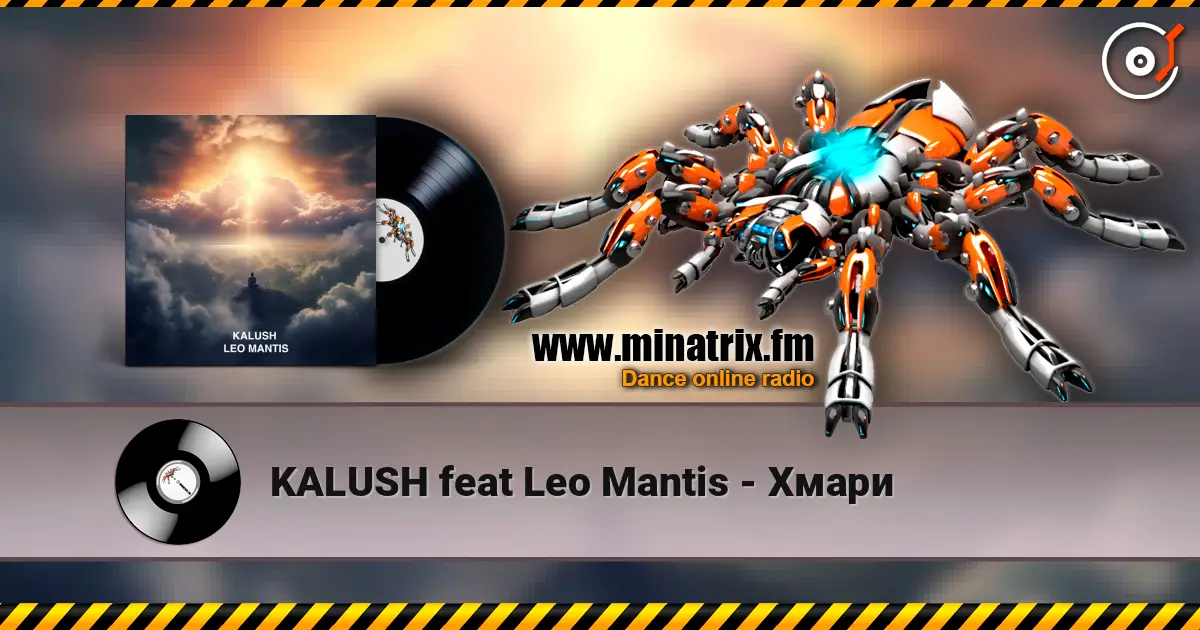 KALUSH feat Leo Mantis - Хмари слухати онлайн у високій якості | Minatrix.FM