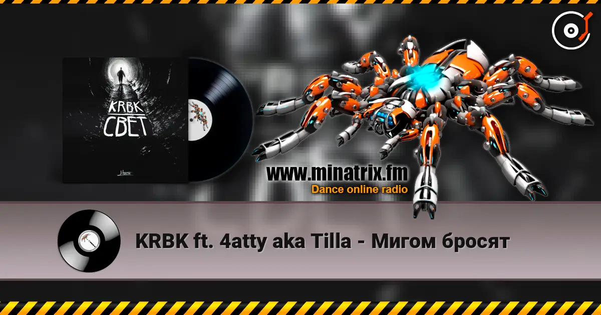 KRBK ft. 4atty aka Tilla - ����� ������ ������� ���������