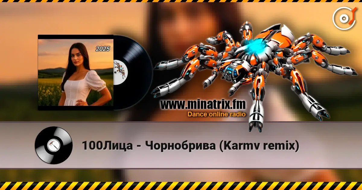 100���� - ���������� (Karmv remix) ������� ���������