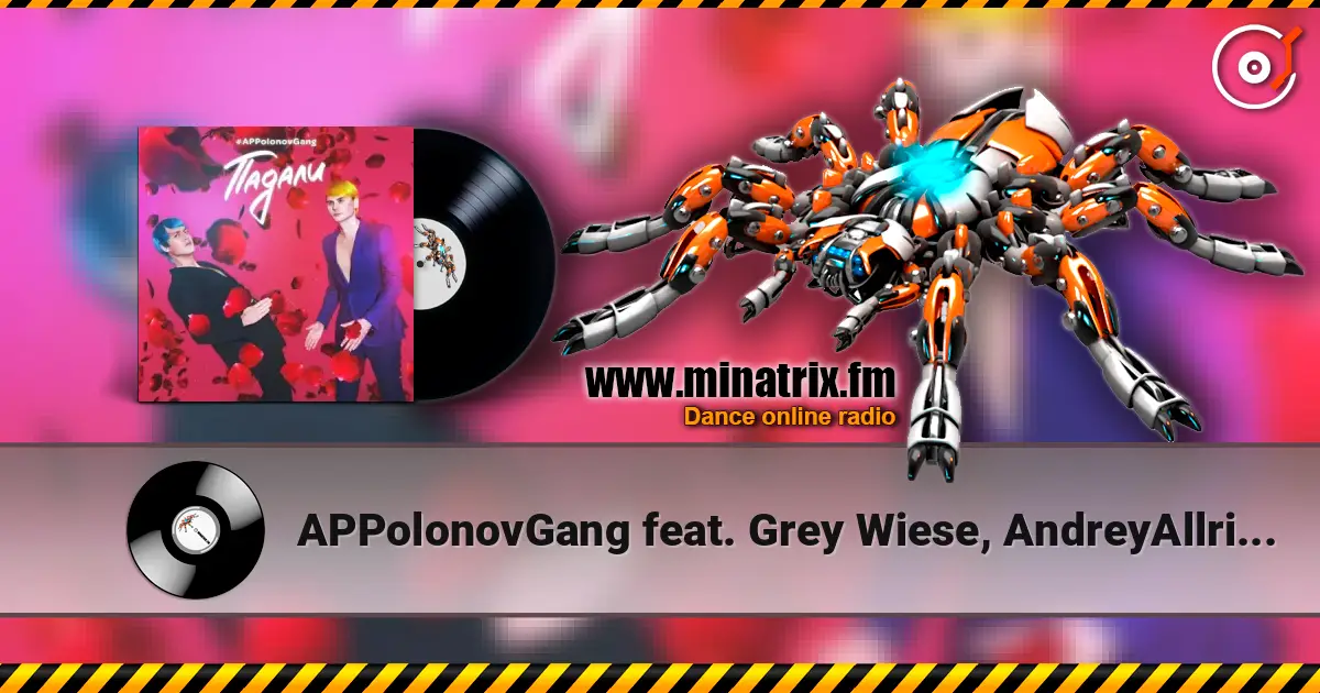 APPolonovGang feat. Grey Wiese, AndreyAllright - Лайки Бренды слухати онлайн у високій якості | Minatrix.FM