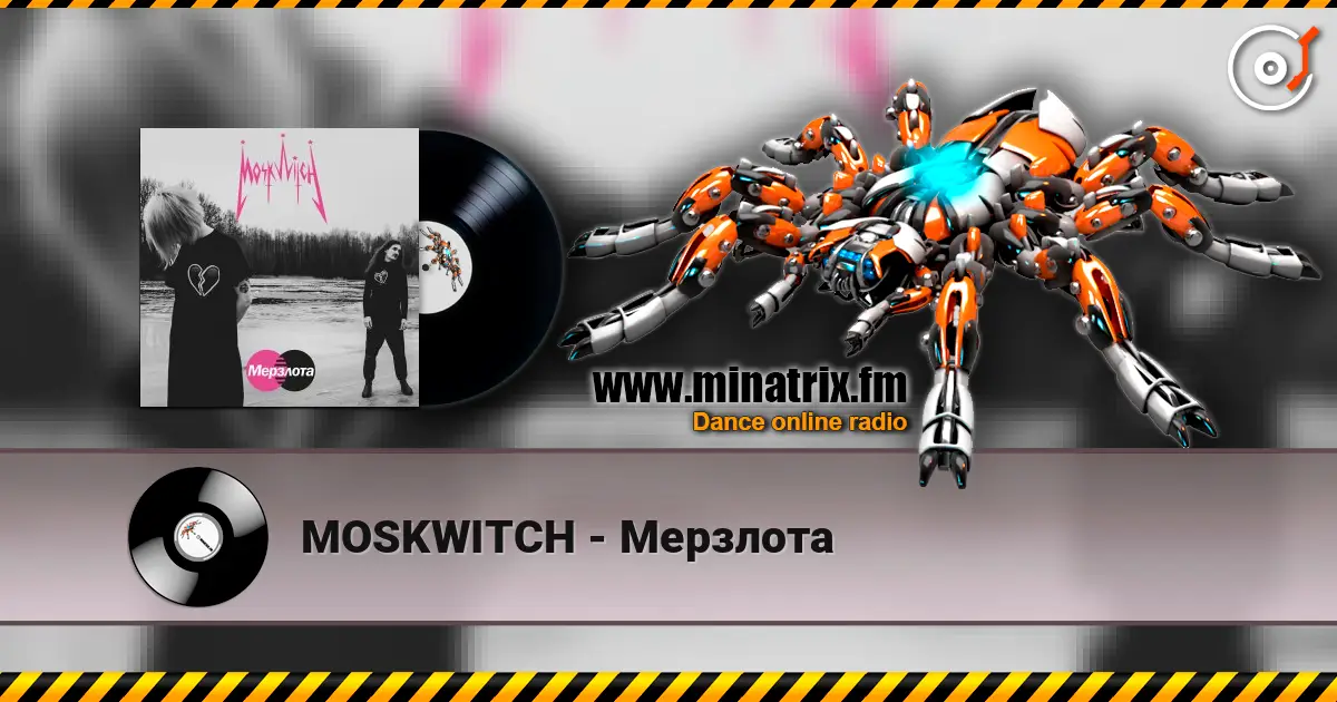 MOSKWITCH - �������� ������� ���������