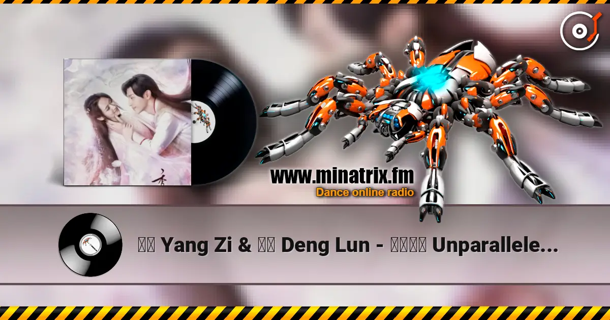 杨紫 Yang Zi & 邓伦  Deng Lun - 天地无霜 Unparalleled in the World слухати онлайн у високій якості | Minatrix.FM