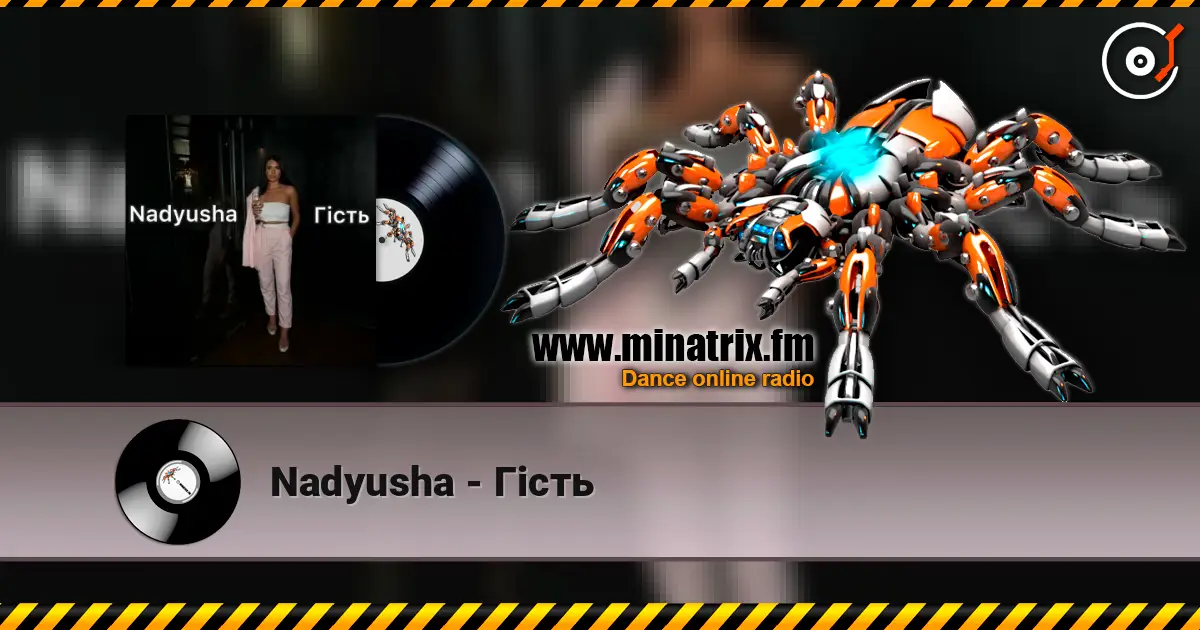 Nadyusha - Гість слухати онлайн у високій якості | Minatrix.FM