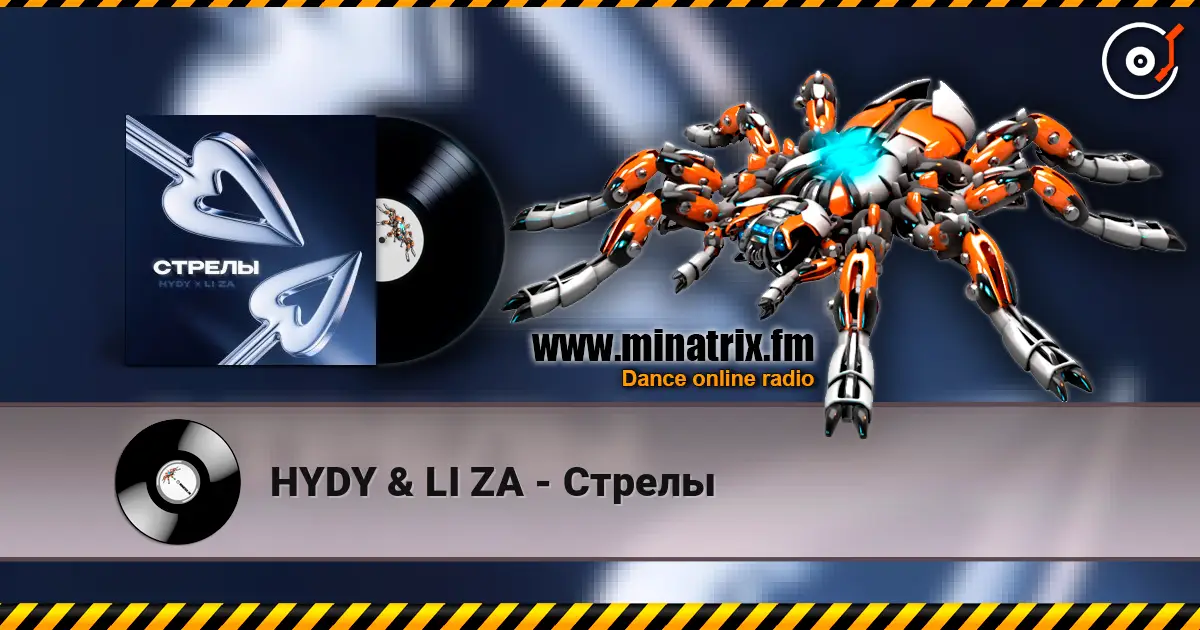 HYDY & LI ZA - Стрелы слухати онлайн у високій якості | Minatrix.FM