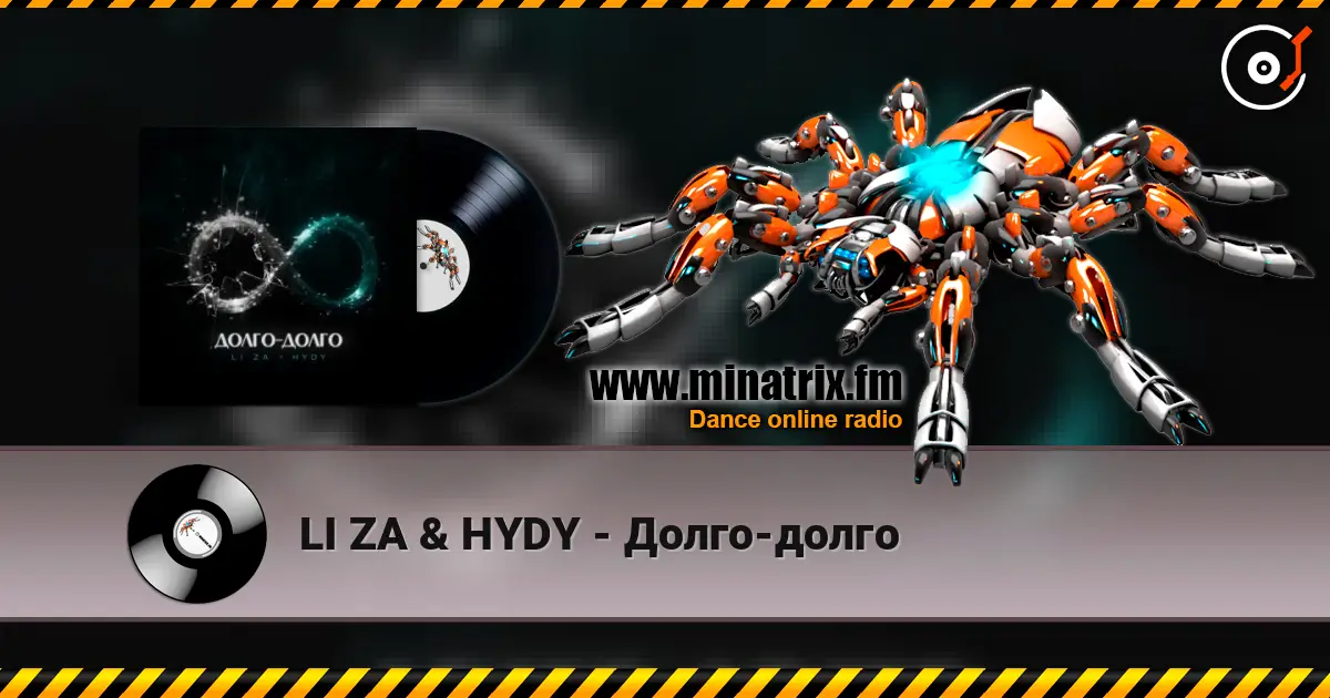 LI ZA & HYDY - Долго-долго слухати онлайн у високій якості | Minatrix.FM