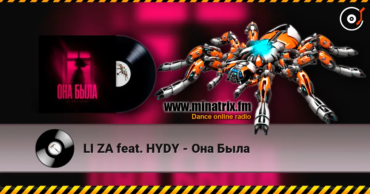 LI ZA feat. HYDY - Она Была слухати онлайн у високій якості | Minatrix.FM