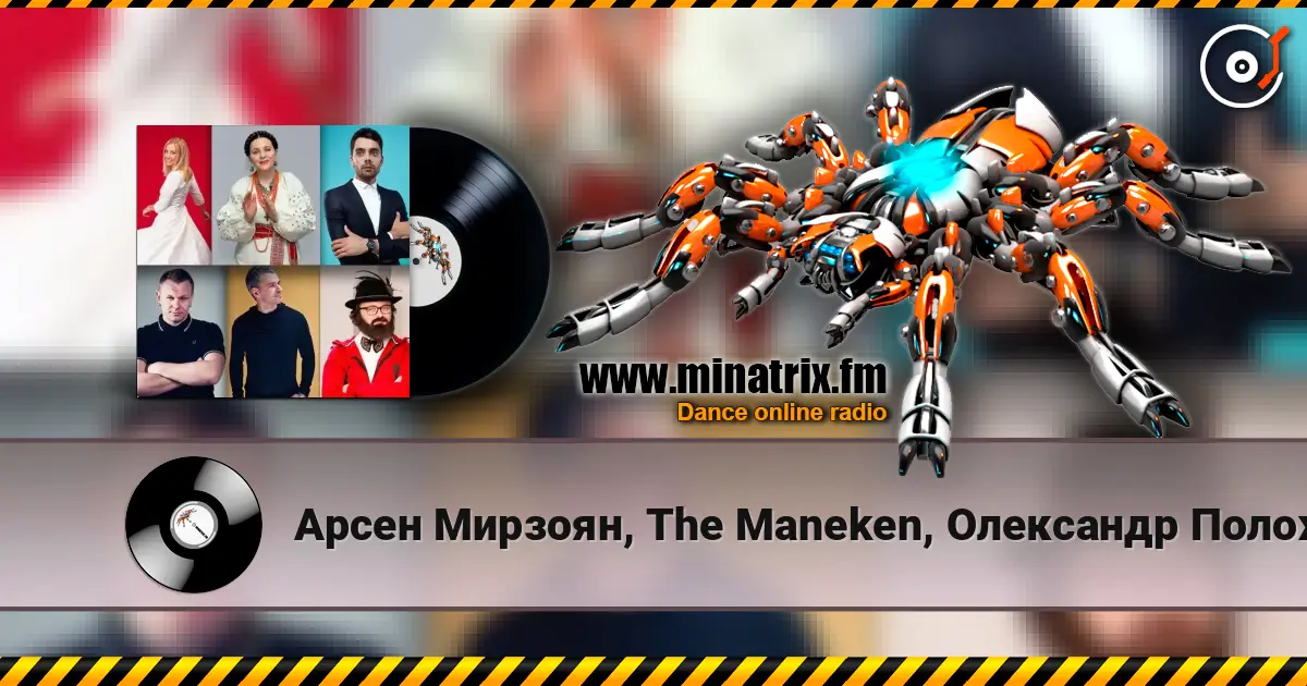 ����� �������, The Maneken, ��������� ������������ - ͳ�� ���⳺��� ������� ���������