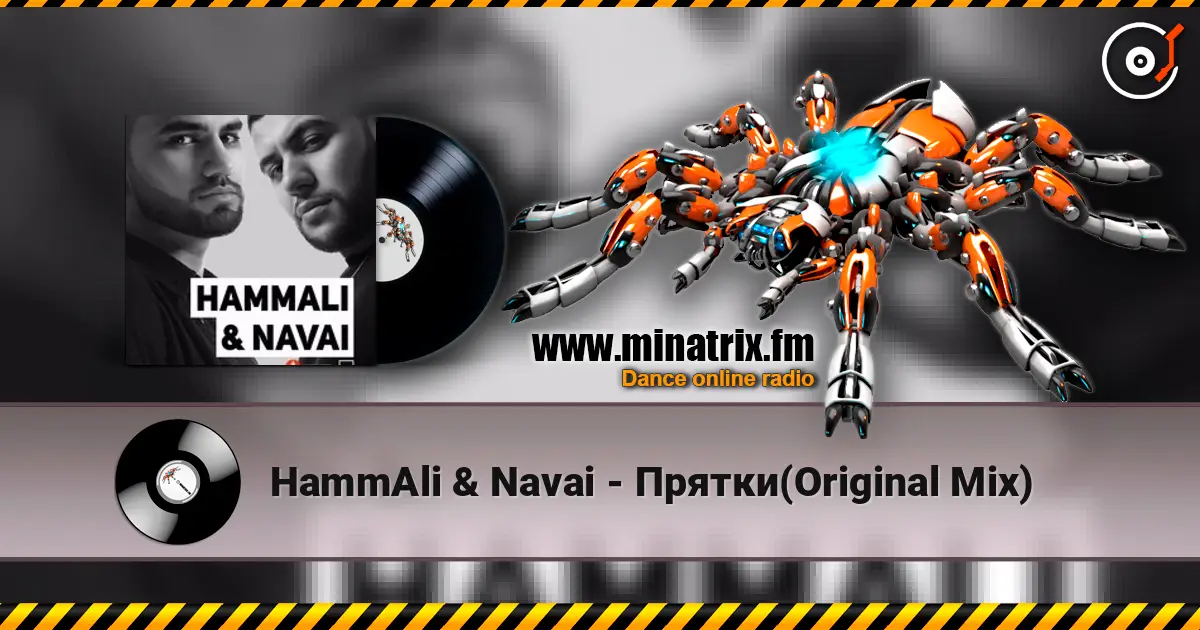 HammAli & Navai - ������(Original Mix) ������� ���������