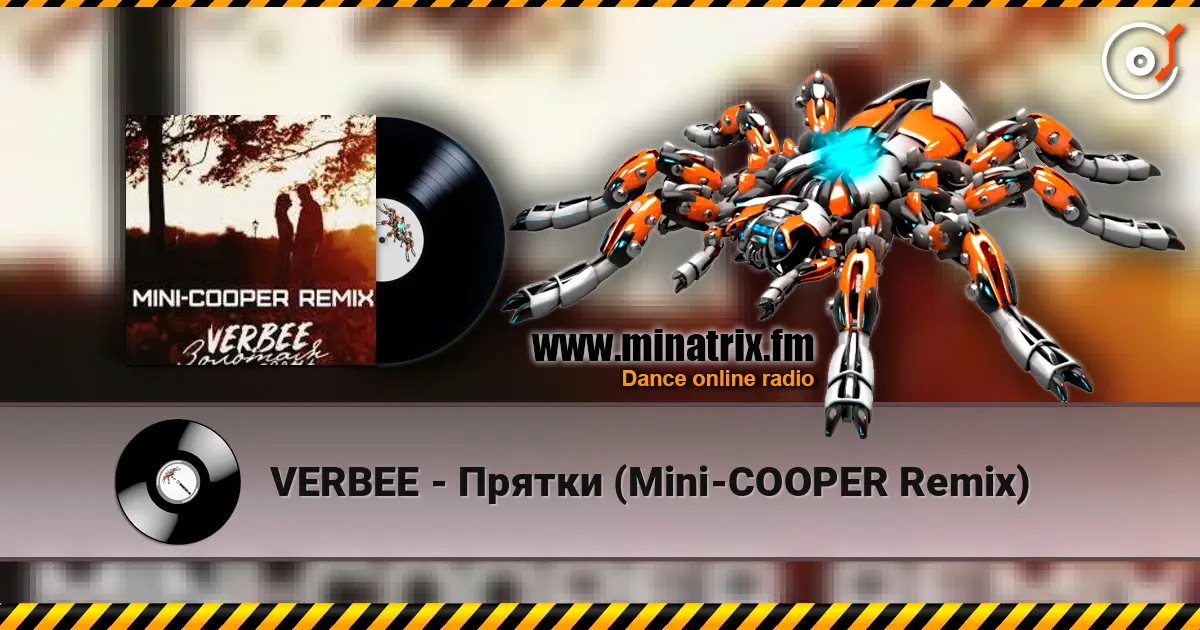 VERBEE - ������ (Mini-COOPER Remix) ������� ���������