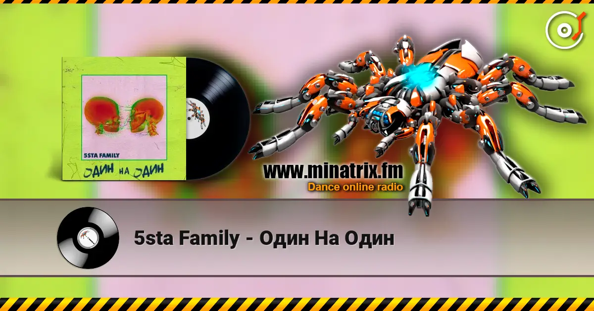 5sta Family - ���� �� ���� ������� ���������