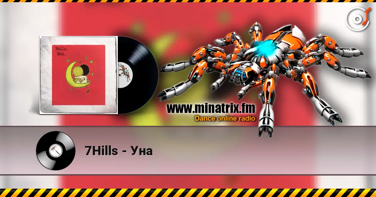 7Hills - Уна слухати онлайн у високій якості | Minatrix.FM
