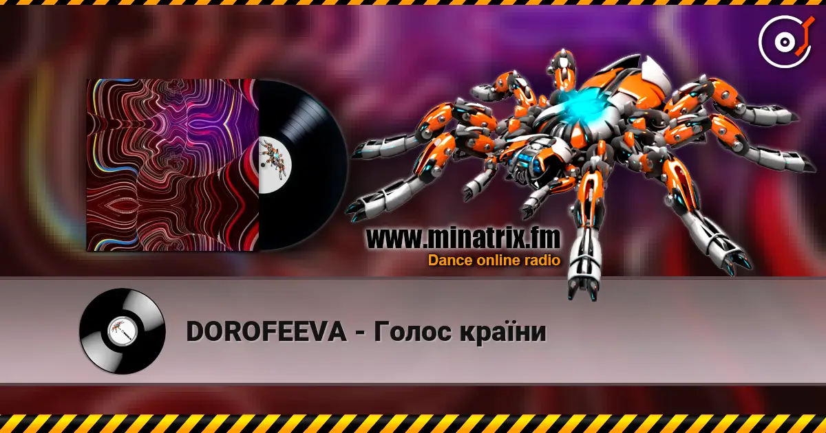 DOROFEEVA - ����� ����� ������� ���������