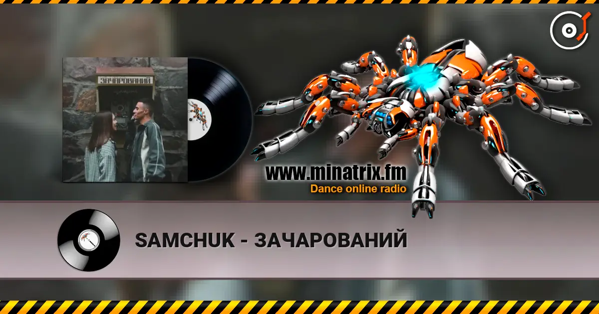 SAMCHUK - ЗАЧАРОВАНИЙ слухати онлайн у високій якості | Minatrix.FM