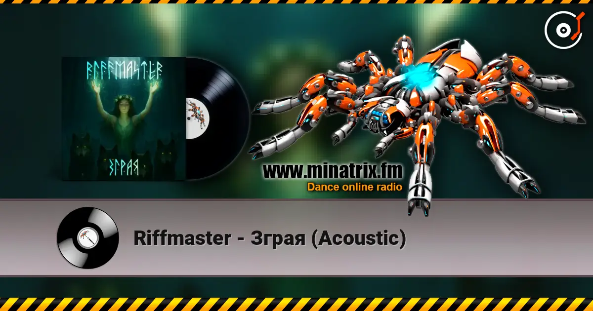 Riffmaster - Зграя (Acoustic) listen online in high quality | Minatrix.FM