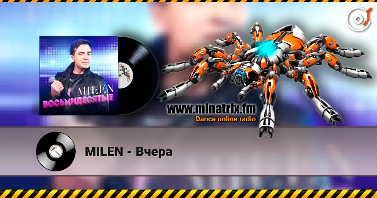 MILEN - Вчера слухати онлайн у високій якості | Minatrix.FM