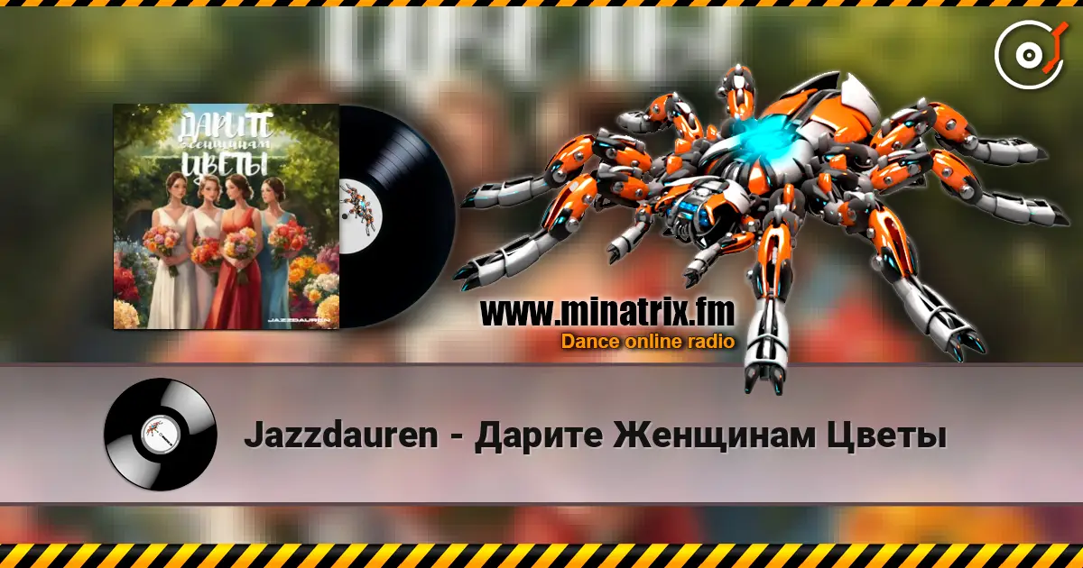 Jazzdauren - ������ �������� ����� ������� ���������