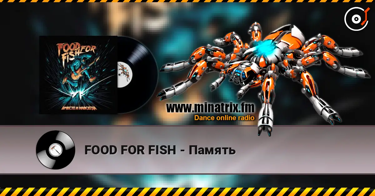 FOOD FOR FISH - ������ ������� ���������