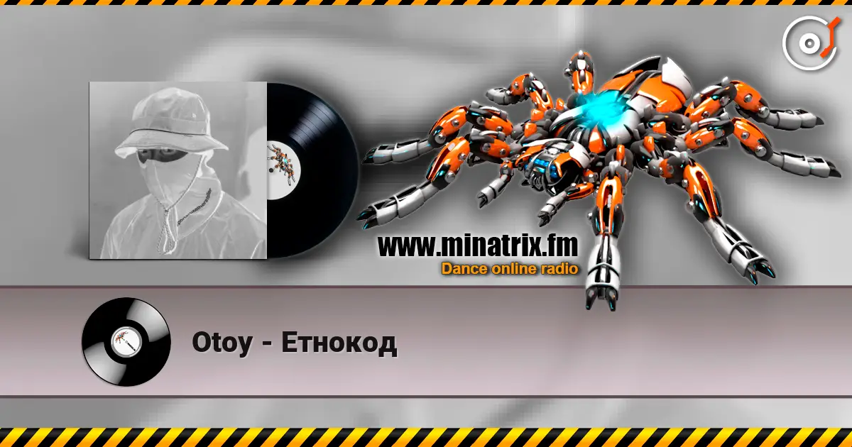 Otoy - ������� ������� ���������